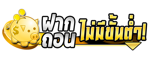 somwang789 แหล่งรวมความบันเทิงระดับพรีเมียม ทันสมัยและความปลอดภัย